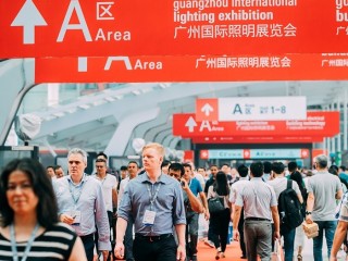 廣州國際照明展覽會(huì)
