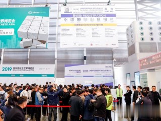上海國際地面墻面材料、鋪裝及設(shè)計展覽會