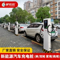 特斯拉model3充電樁家用立柱7KW小區(qū)商用新能源電動(dòng)汽車通用